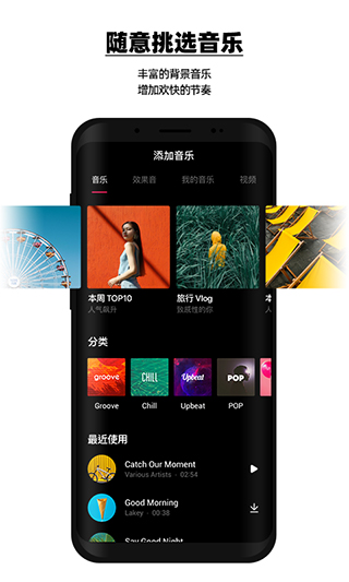 截图4